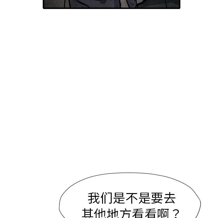 日本邪恶漫画无翼鸟韩漫全集-22无删减无遮挡章节图片 