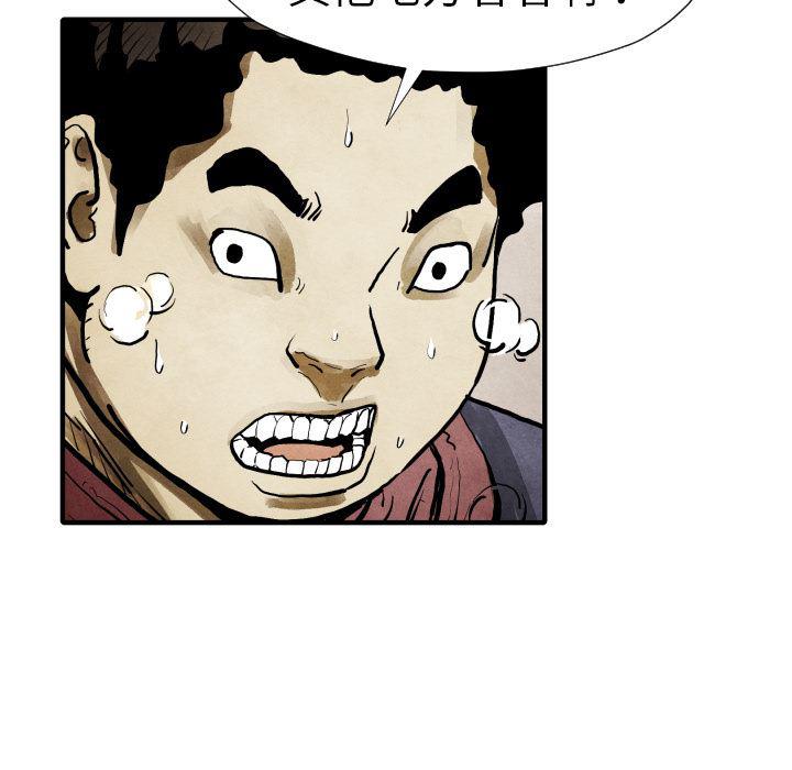 日本邪恶漫画无翼鸟韩漫全集-22无删减无遮挡章节图片 