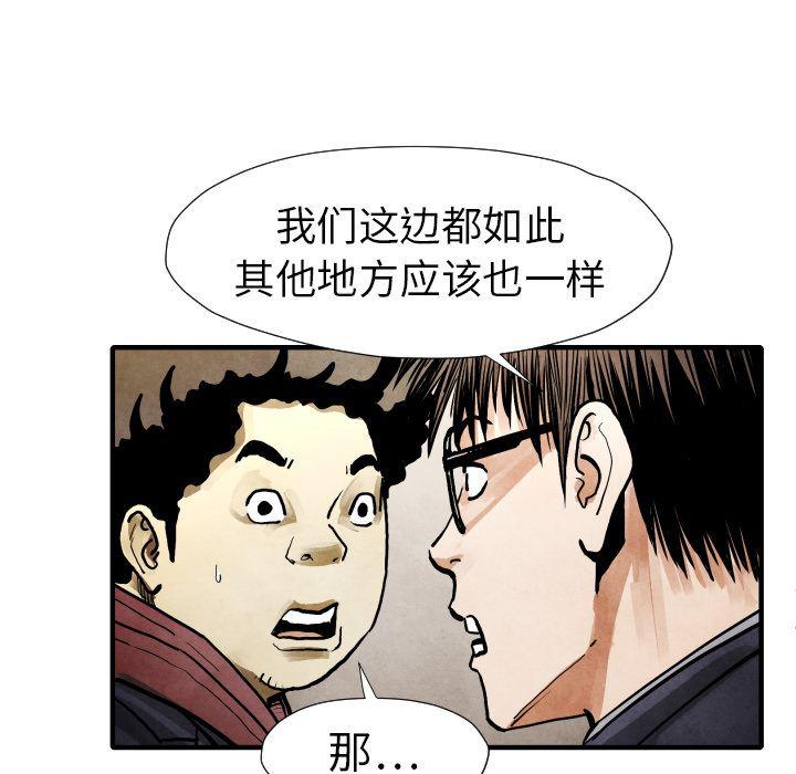 日本邪恶漫画无翼鸟韩漫全集-22无删减无遮挡章节图片 