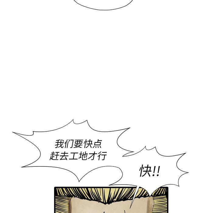 日本邪恶漫画无翼鸟韩漫全集-22无删减无遮挡章节图片 