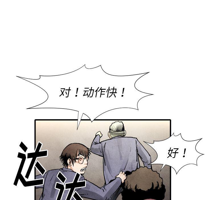 日本邪恶漫画无翼鸟韩漫全集-22无删减无遮挡章节图片 