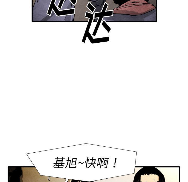 日本邪恶漫画无翼鸟韩漫全集-22无删减无遮挡章节图片 