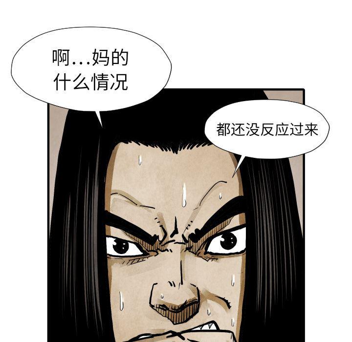 日本邪恶漫画无翼鸟韩漫全集-22无删减无遮挡章节图片 