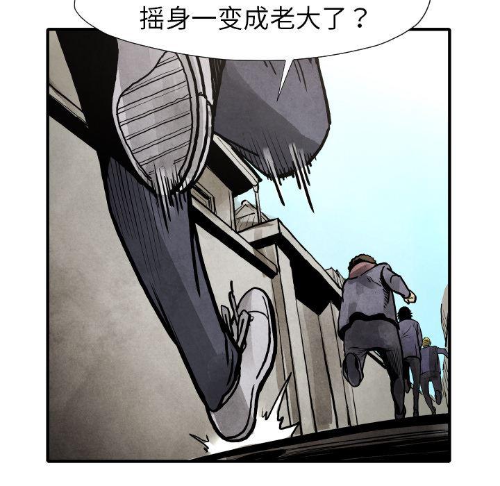 日本邪恶漫画无翼鸟韩漫全集-22无删减无遮挡章节图片 