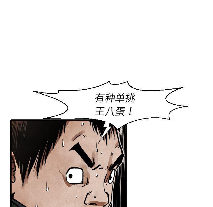 日本邪恶漫画无翼鸟韩漫全集-22无删减无遮挡章节图片 