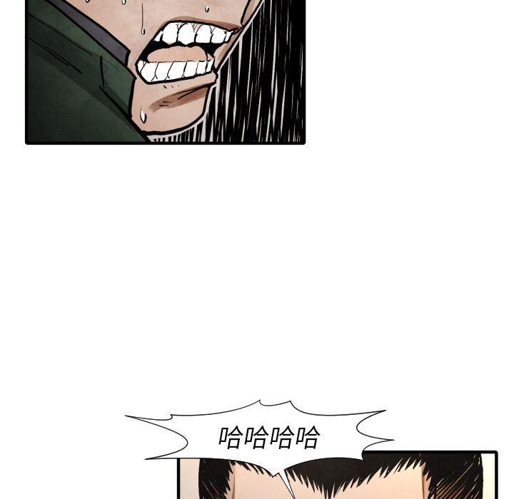 日本邪恶漫画无翼鸟韩漫全集-22无删减无遮挡章节图片 