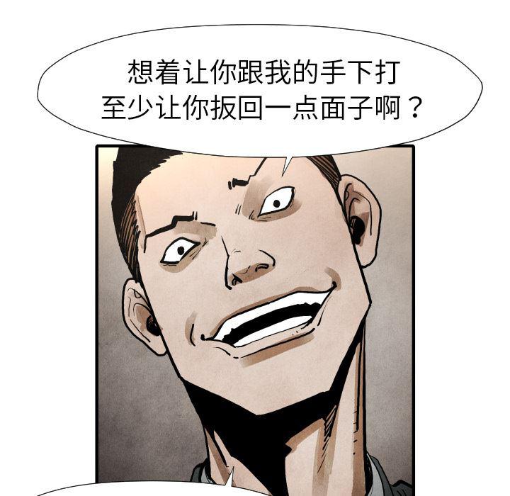 日本邪恶漫画无翼鸟韩漫全集-22无删减无遮挡章节图片 