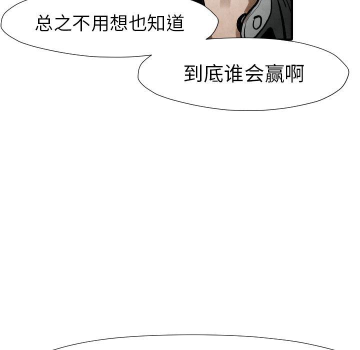 日本邪恶漫画无翼鸟韩漫全集-22无删减无遮挡章节图片 