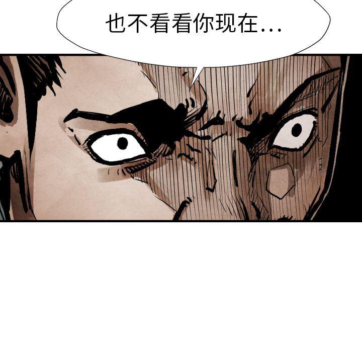 日本邪恶漫画无翼鸟韩漫全集-22无删减无遮挡章节图片 