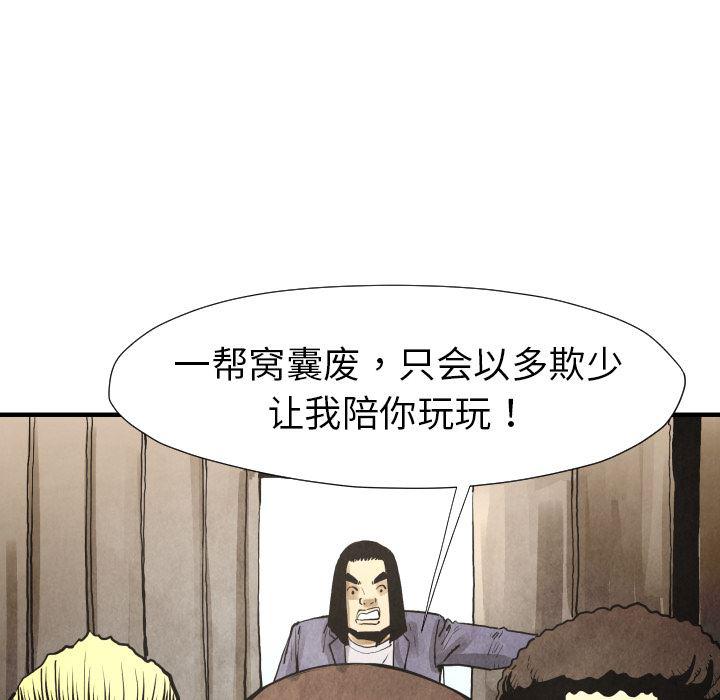 日本邪恶漫画无翼鸟韩漫全集-22无删减无遮挡章节图片 