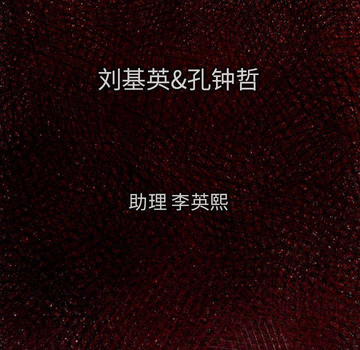日本邪恶漫画无翼鸟韩漫全集-23无删减无遮挡章节图片 