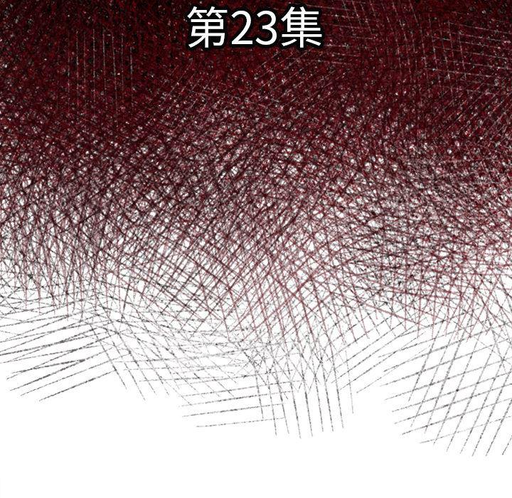 日本邪恶漫画无翼鸟韩漫全集-23无删减无遮挡章节图片 