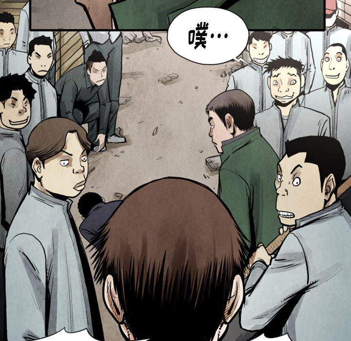 日本邪恶漫画无翼鸟韩漫全集-23无删减无遮挡章节图片 