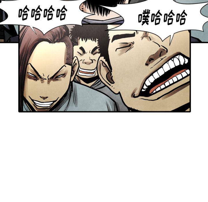 日本邪恶漫画无翼鸟韩漫全集-23无删减无遮挡章节图片 