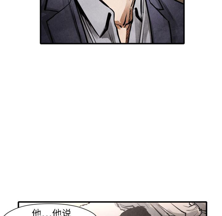 日本邪恶漫画无翼鸟韩漫全集-23无删减无遮挡章节图片 