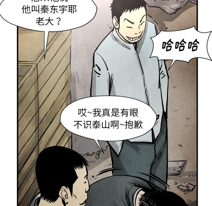 日本邪恶漫画无翼鸟韩漫全集-23无删减无遮挡章节图片 