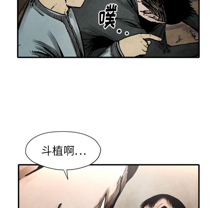 日本邪恶漫画无翼鸟韩漫全集-23无删减无遮挡章节图片 