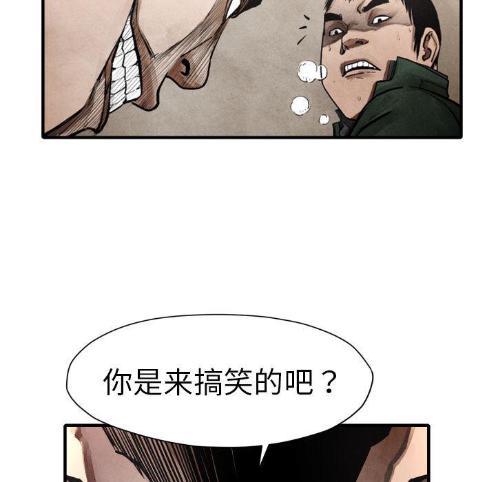 日本邪恶漫画无翼鸟韩漫全集-23无删减无遮挡章节图片 