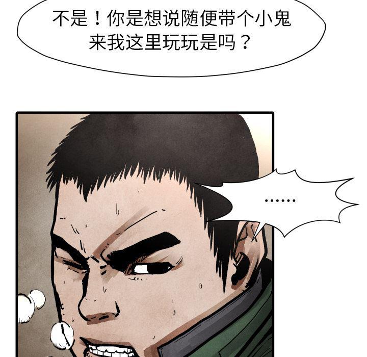 日本邪恶漫画无翼鸟韩漫全集-23无删减无遮挡章节图片 