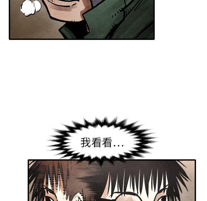 日本邪恶漫画无翼鸟韩漫全集-23无删减无遮挡章节图片 