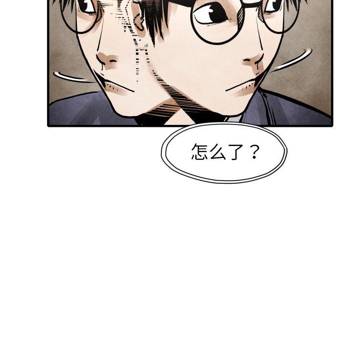 日本邪恶漫画无翼鸟韩漫全集-23无删减无遮挡章节图片 