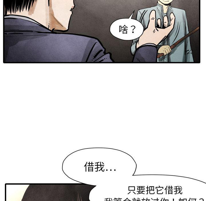 日本邪恶漫画无翼鸟韩漫全集-23无删减无遮挡章节图片 
