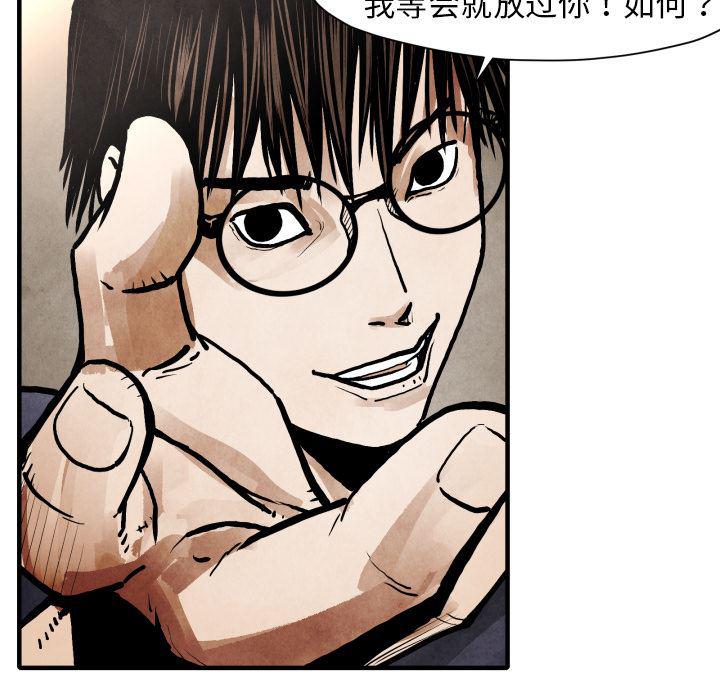日本邪恶漫画无翼鸟韩漫全集-23无删减无遮挡章节图片 