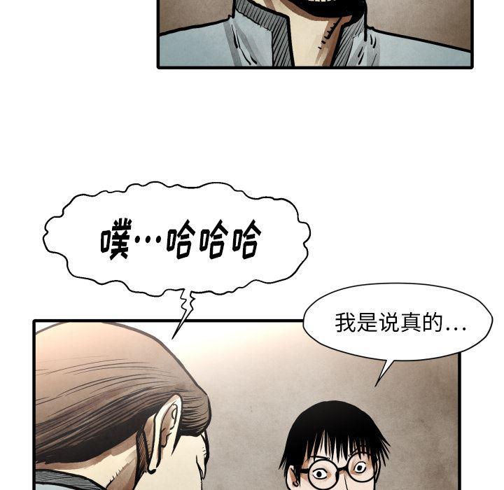 日本邪恶漫画无翼鸟韩漫全集-23无删减无遮挡章节图片 