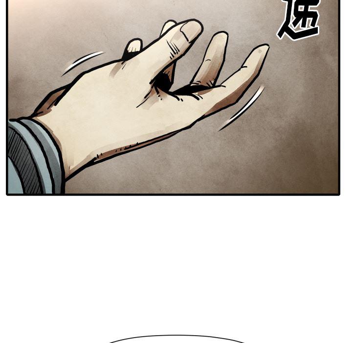 日本邪恶漫画无翼鸟韩漫全集-23无删减无遮挡章节图片 