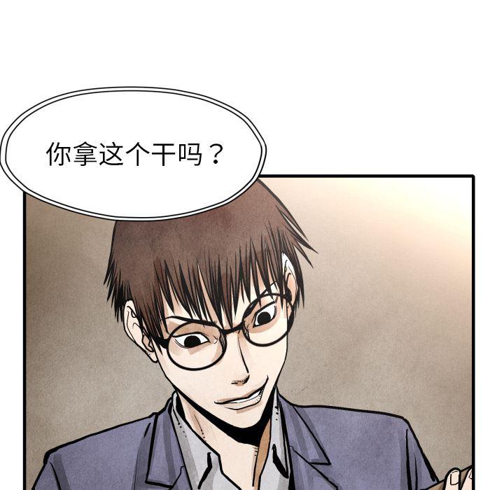 日本邪恶漫画无翼鸟韩漫全集-23无删减无遮挡章节图片 