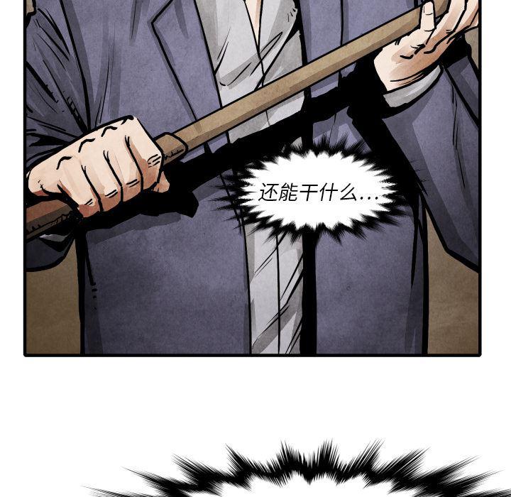 日本邪恶漫画无翼鸟韩漫全集-23无删减无遮挡章节图片 
