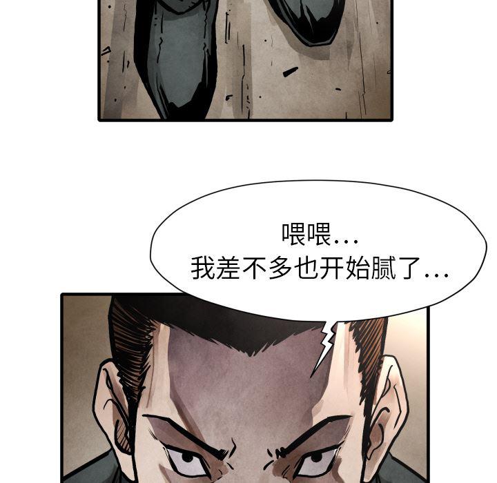 日本邪恶漫画无翼鸟韩漫全集-23无删减无遮挡章节图片 