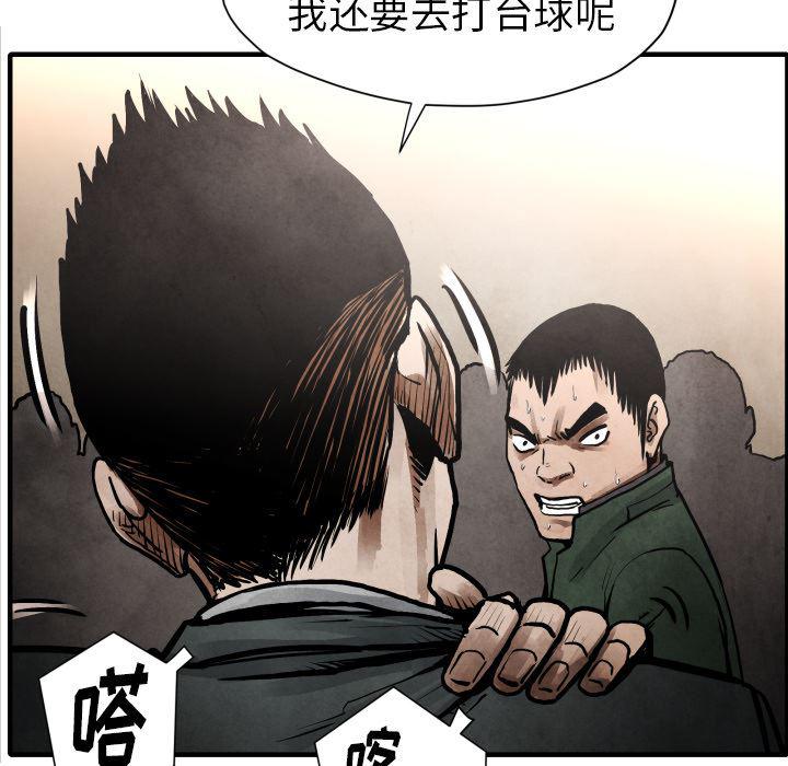 日本邪恶漫画无翼鸟韩漫全集-23无删减无遮挡章节图片 
