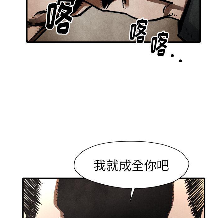 日本邪恶漫画无翼鸟韩漫全集-23无删减无遮挡章节图片 
