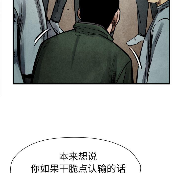 日本邪恶漫画无翼鸟韩漫全集-23无删减无遮挡章节图片 