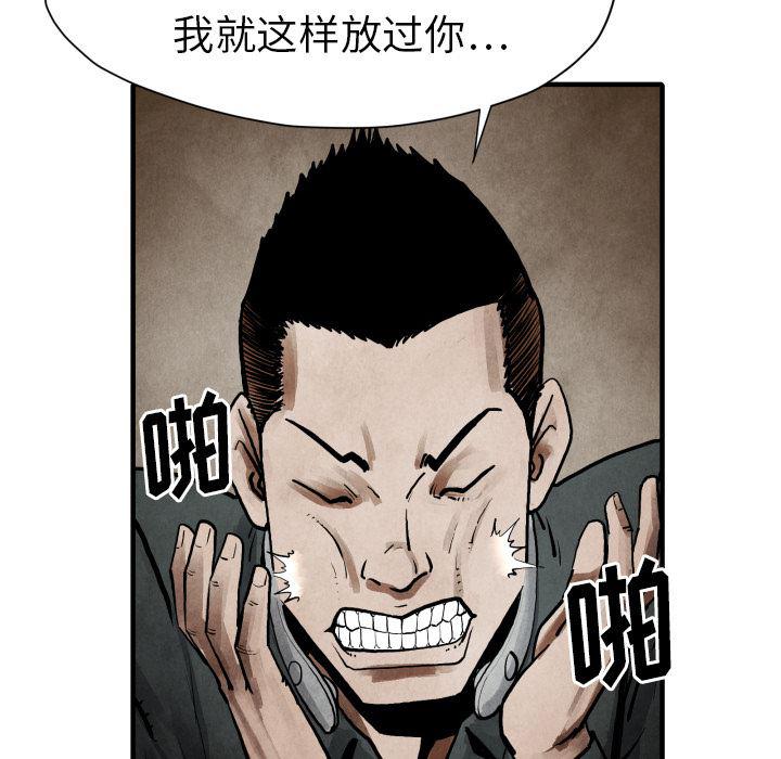日本邪恶漫画无翼鸟韩漫全集-23无删减无遮挡章节图片 