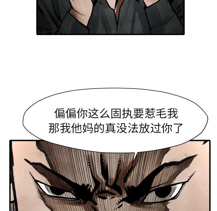 日本邪恶漫画无翼鸟韩漫全集-23无删减无遮挡章节图片 