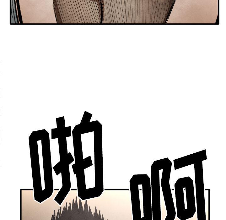 日本邪恶漫画无翼鸟韩漫全集-23无删减无遮挡章节图片 