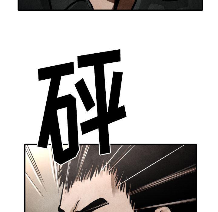 日本邪恶漫画无翼鸟韩漫全集-23无删减无遮挡章节图片 
