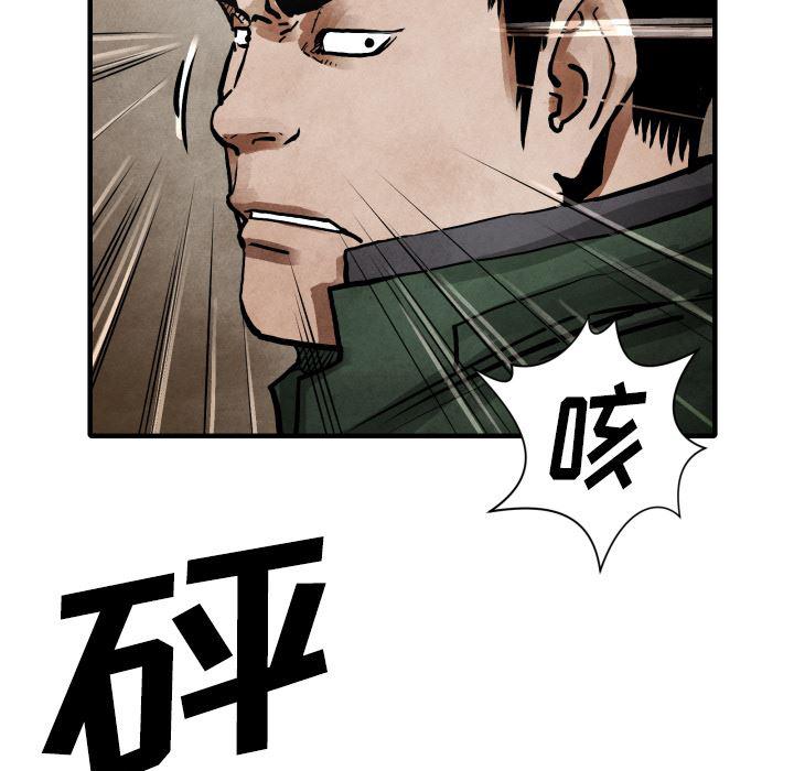 日本邪恶漫画无翼鸟韩漫全集-23无删减无遮挡章节图片 