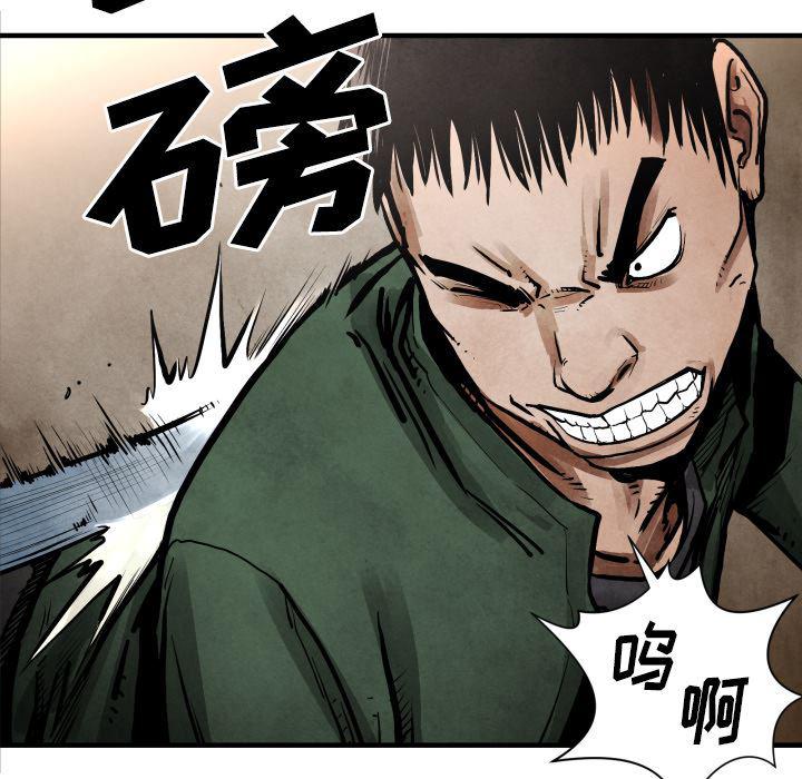 日本邪恶漫画无翼鸟韩漫全集-23无删减无遮挡章节图片 