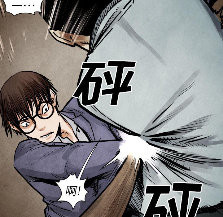 日本邪恶漫画无翼鸟韩漫全集-23无删减无遮挡章节图片 