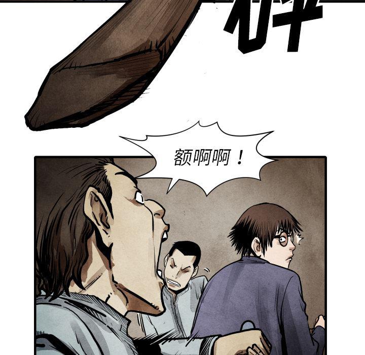 日本邪恶漫画无翼鸟韩漫全集-23无删减无遮挡章节图片 