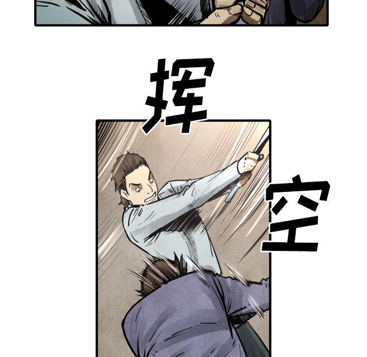 日本邪恶漫画无翼鸟韩漫全集-23无删减无遮挡章节图片 