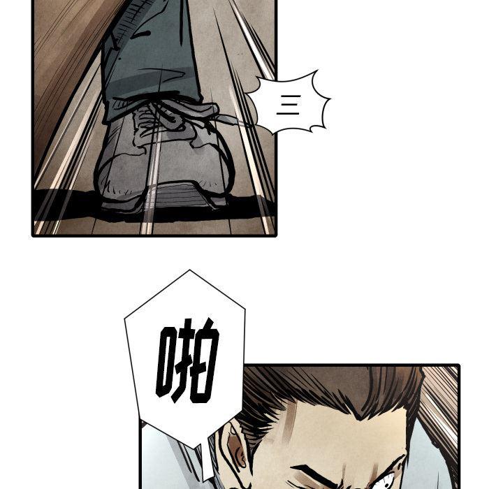 日本邪恶漫画无翼鸟韩漫全集-23无删减无遮挡章节图片 
