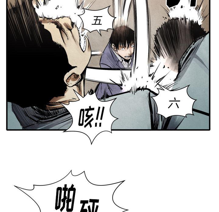 日本邪恶漫画无翼鸟韩漫全集-23无删减无遮挡章节图片 