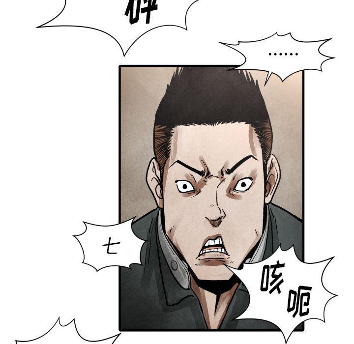 日本邪恶漫画无翼鸟韩漫全集-23无删减无遮挡章节图片 
