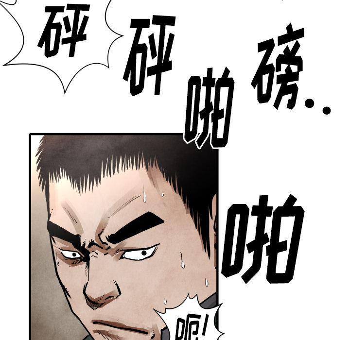日本邪恶漫画无翼鸟韩漫全集-23无删减无遮挡章节图片 
