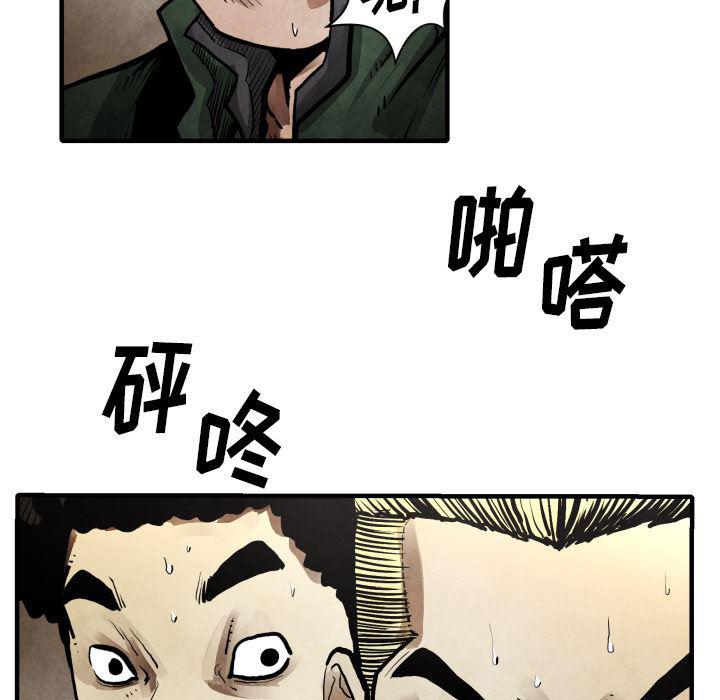 日本邪恶漫画无翼鸟韩漫全集-23无删减无遮挡章节图片 