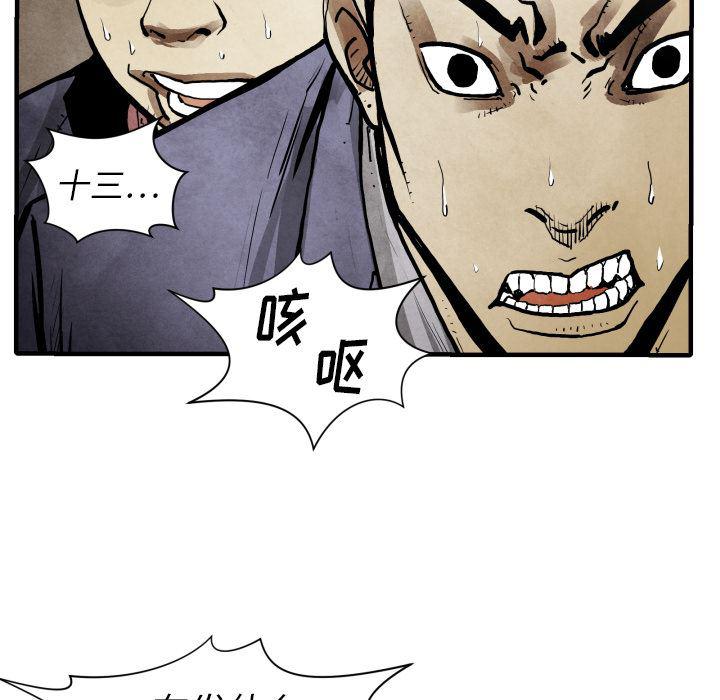 日本邪恶漫画无翼鸟韩漫全集-23无删减无遮挡章节图片 